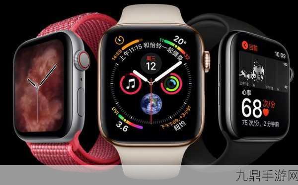 苹果Apple Watch Series 4过时？手游玩家新选择下的智能穿戴风云