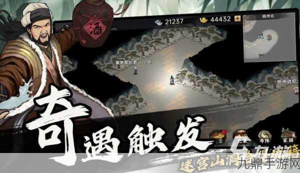 剑侠元宇宙，开启武侠 RPG 手游新征程