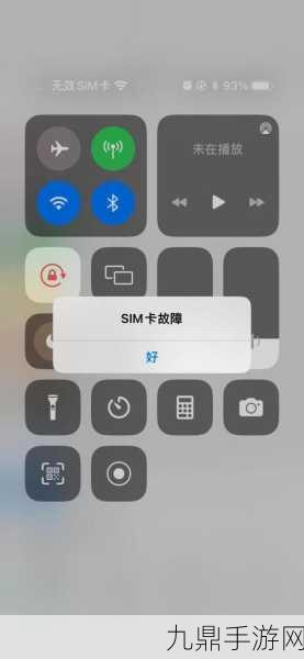 SIM卡停用后，你的游戏世界还能连接吗？