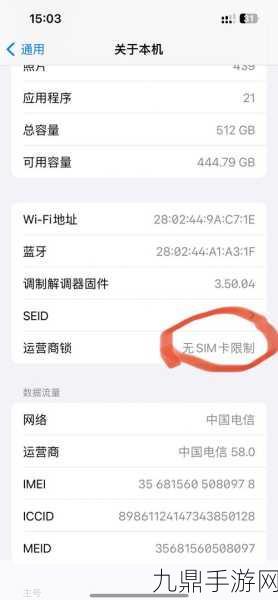 SIM卡停用后，你的游戏世界还能连接吗？