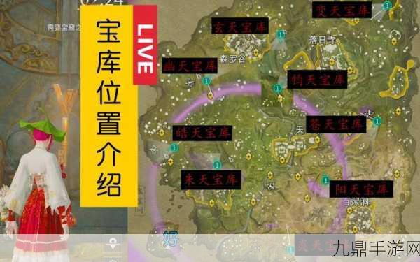 永劫无间探秘，宝窟之钥获取秘籍大公开