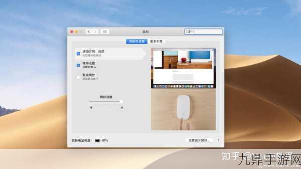 macOS 用户必看，如何轻松卸载 CocoaPods