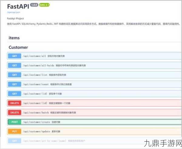 Fastboot全解析，手游玩家的必备知识