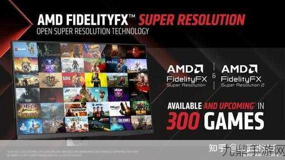 AMD FSR 4超分辨率技术即将上线，手游画质再升级