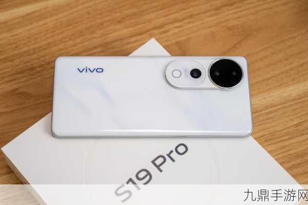 vivo S19 Pro材质揭秘，中框与后盖打造极致手感