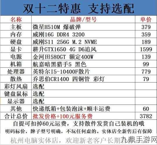 代号Y手游安装秘籍与高效配置全解析