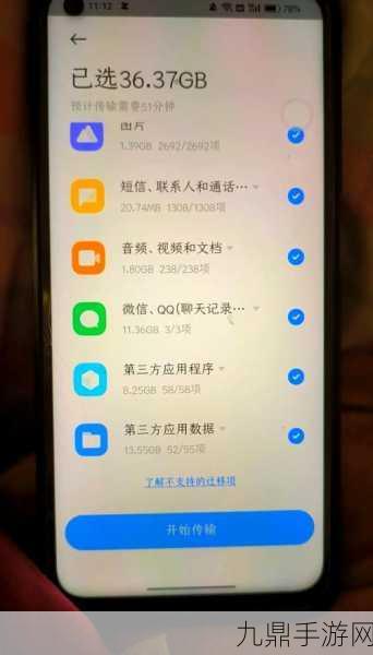 OPPO A2玩家必看，旧手机数据无缝迁移至新手机秘籍