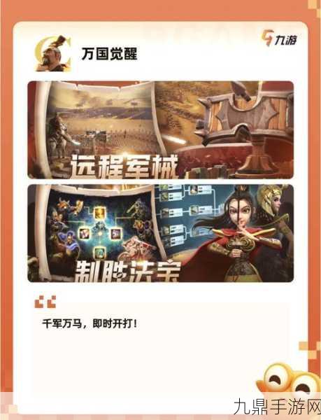 魔界军团，超好玩的放置 RPG 手游等你来战