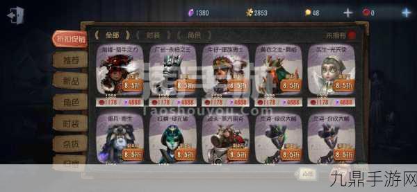 探秘第五人格果盘版安卓APK，惊悚与智慧的终极碰撞