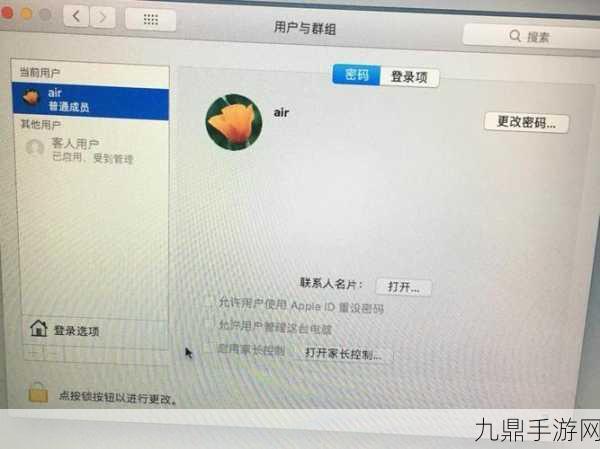 MacBookPro玩家必备，轻松解锁序列号查看技巧