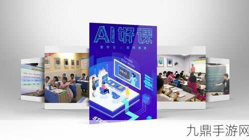 广达领航新纪元，AI赋能手游未来无限