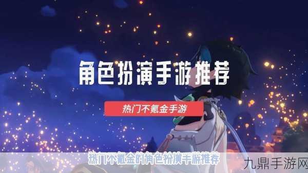 不要停八分音符酱，畅玩全新角色扮演手游