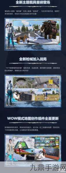 PUBG国际服绝地求生M，游戏现状全解析