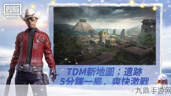 PUBG国际服绝地求生M，游戏现状全解析