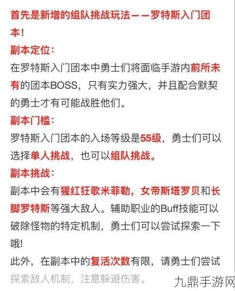 DNF手游深度探索，树精宠物卸下难题一键破解秘籍