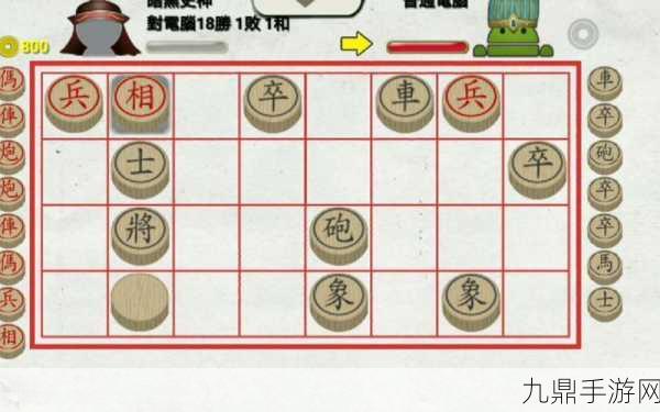 畅玩中国暗棋安卓版，领略经典象棋魅力