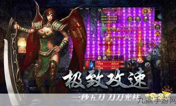 迷失王者合击版，单职业传奇手游的全新体验