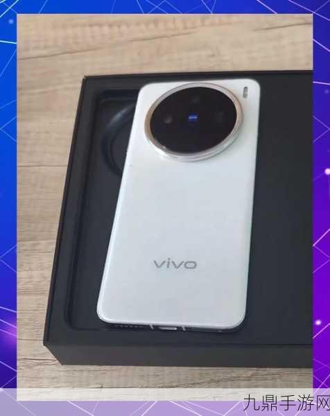 vivo X200系列助力，智能穿戴设备革新，手游体验全面升级