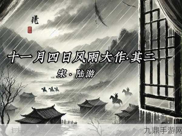 烟雨江湖探秘，冯老四的隐居之地