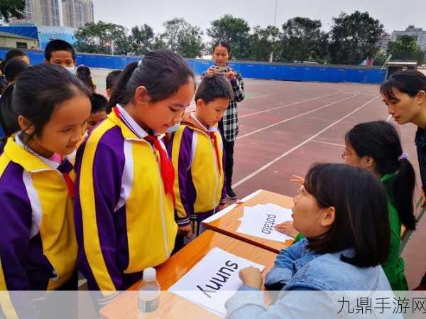 胖子竞赛，趣味闯关之旅等你来战