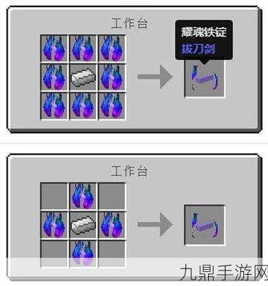 我的世界褐铁锭制作全攻略