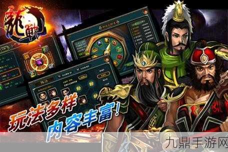 熊猫弹夹黑熊小偷，热门动作 RPG 射击手游全攻略