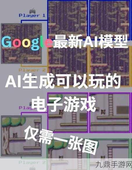 AI技术飞跃，神经元网络解锁手游新纪元