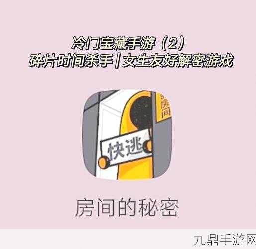 玩转后宫梗传记手游，烧脑卡通世界等你来战