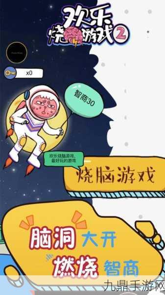 玩转后宫梗传记手游，烧脑卡通世界等你来战