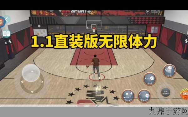 NBA2K24 直装最新版，火爆篮球竞技手游全攻略