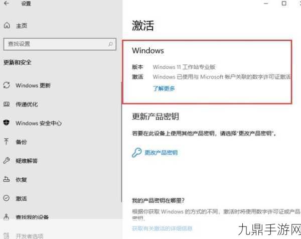 Win11新技能解锁，开始菜单侧栏速览手机信息秘籍