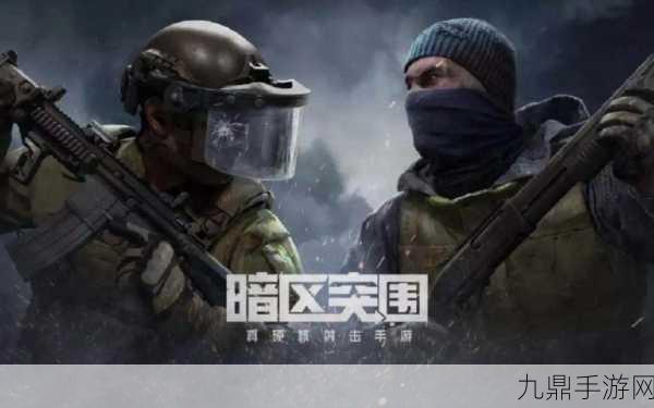 腾讯大作暗区突围，无限Steam平台震撼登场