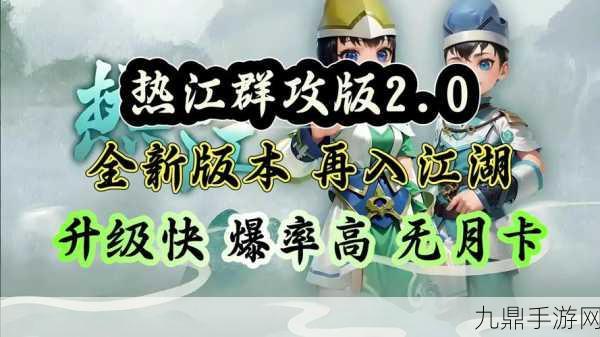 碳酸锂热潮下的游戏新机遇，江特电机或成玩家新宠后台