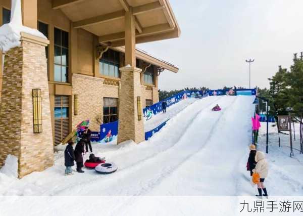 刺沙冰雪合击，一场充满旅行惊喜的休闲益智之旅