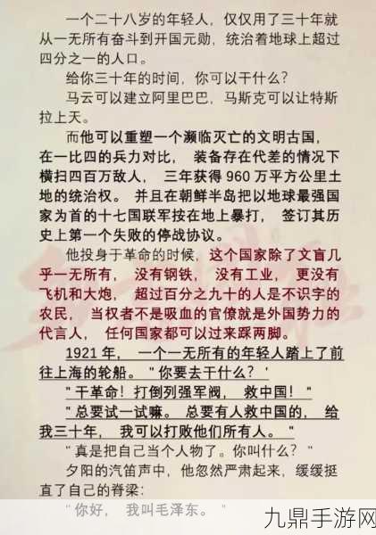 勇战诸敌，畅玩守望者编年史