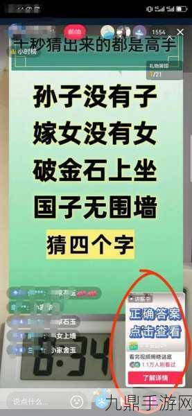 解锁游戏外财富密码，AI副业创收班免费试听大揭秘