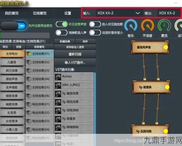 客所思声卡大揭秘，手游主播音质飞跃的秘籍