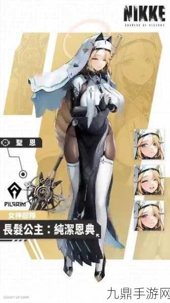 妮姬，胜利女神魅力不减，PS5平台暂无登陆计划