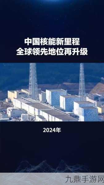 我国特高压工程里程碑，电量突破3000亿千瓦时，点亮手游世界