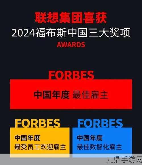 蚂蚁集团荣登福布斯，手游玩家眼中的最佳雇主魅力何在？