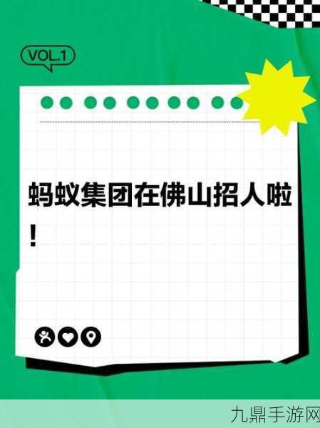 蚂蚁集团荣登福布斯，手游玩家眼中的最佳雇主魅力何在？