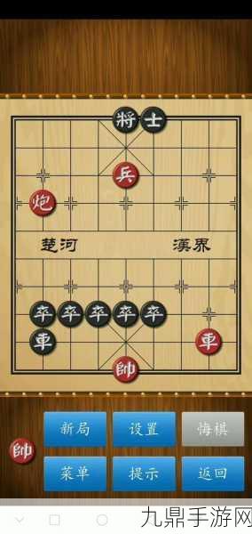 象棋残局大挑战，无五卒如何逆转乾坤？