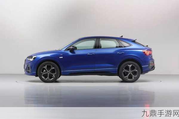 新款奥迪Q3 Sportback炫酷登场，手游界也掀起动感风暴