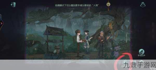 第五人格23赛季新活动揭秘，如何找到鹤翁？