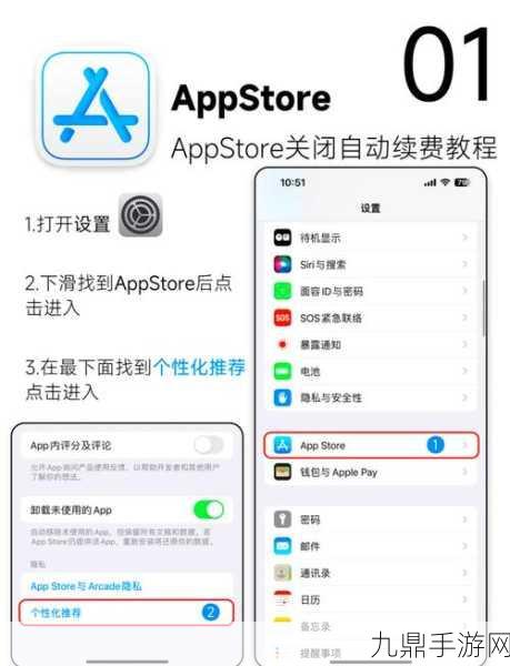 支付宝关闭Apple自动续费，手游玩家必看技巧