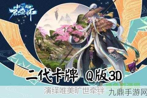 封神召唤师无限资源版来袭，开启仙侠卡牌新纪元