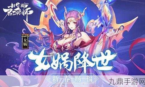 封神召唤师无限资源版来袭，开启仙侠卡牌新纪元