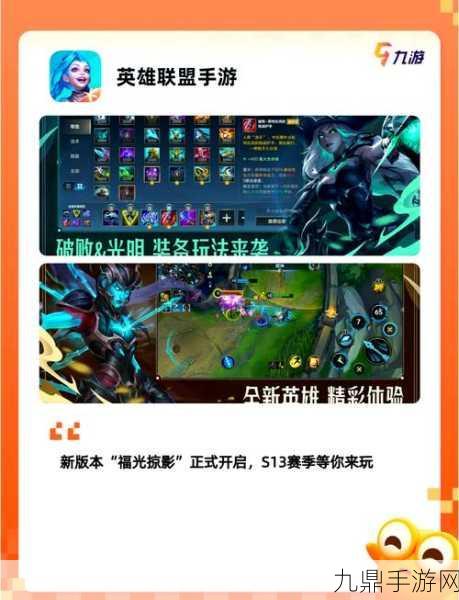 王者荣耀宇宙服，畅爽 5V5 策略塔防新体验