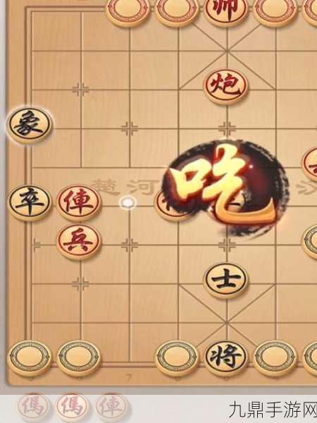 象棋高手单机版燃爆登场，国粹博弈尽在指尖新纪元