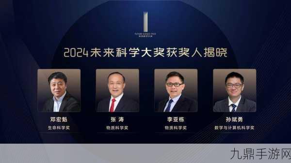 2024诺奖揭晓，两位科学家引领物理新纪元，手游世界也沸腾了！